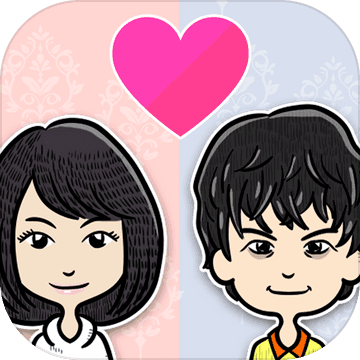 モテる返信はどれ？　戀愛チャットゲーム