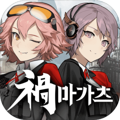 마가츠 바르하이트