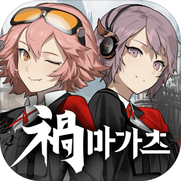 마가츠 바르하이트