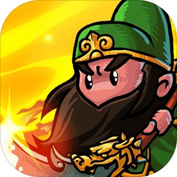 小小軍團™ 放置三國