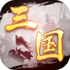 Three Kingdoms Simulator