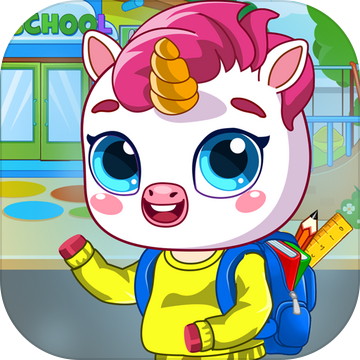 迷你小鎮：我的獨角獸學校