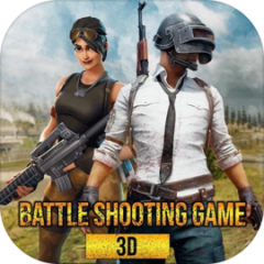 戰鬥射擊遊戲3D