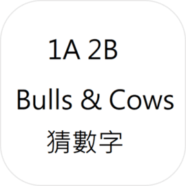 1A2B Bulls and Cows