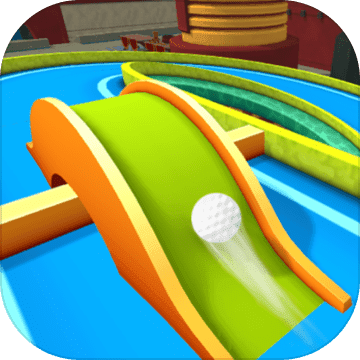 明星街機迷你高爾夫球3D城