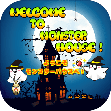 Escape Game No.7【Monster】