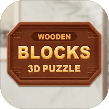 Wooden Blocks- 3D Puzzle