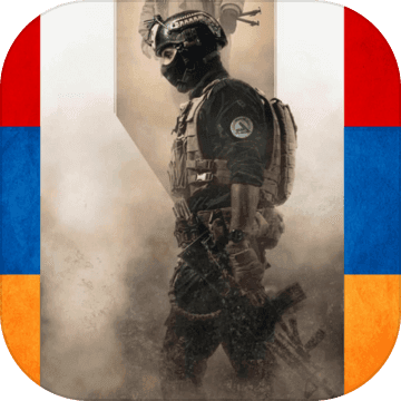 Criminal in Armenia FPS