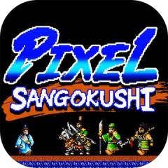 pixel sangokushi
