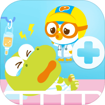 뽀로로 병원놀이