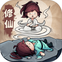 躺平修仙-仙俠掛機  角色扮演修仙放置動作手遊