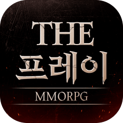 더프레이 MMORPG