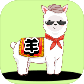 Sheep A Sheep：Three Tiles