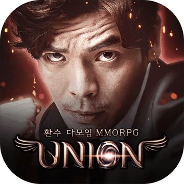 유니온 : 이제 소환행