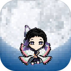 젠이츠의 오니디펜스! (귀멸의 칼날 팬게임)