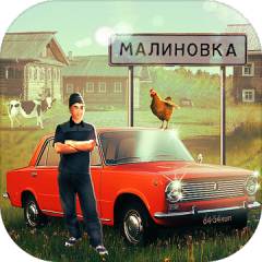 Russian Village Simulator 3D