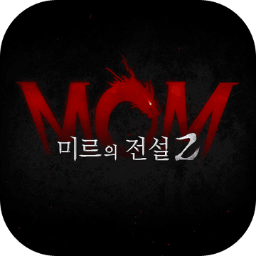 미르의 전설2: 메모리즈 오브 미르