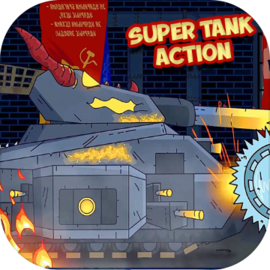 Super Tank Cartoon Rumble Game