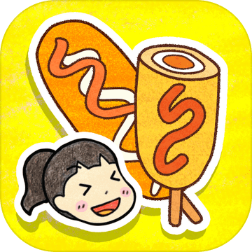 夏莉的熱狗製作(w.self acoustic)