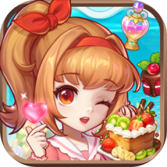 公主甜點屋-療愈係模擬經營遊戲