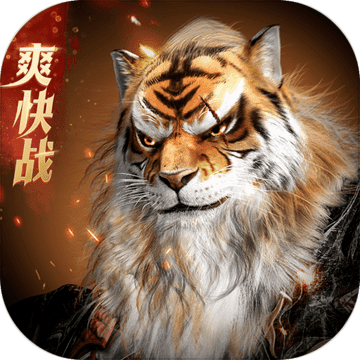 完美世界：諸神之戰（預下載）