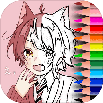 すとぷり塗り絵