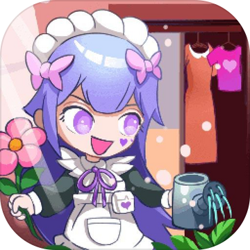 花姑娘的澆花日記