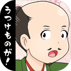 れきしのクイズ！〜のぶながの挑戦状〜