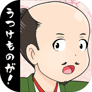 れきしのクイズ！〜のぶながの挑戦状〜