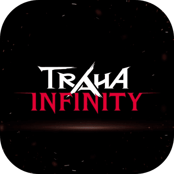 트라하 인피니티