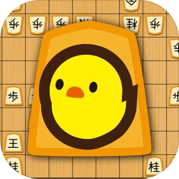 ぴよ将棋 - 本格派対局将棋