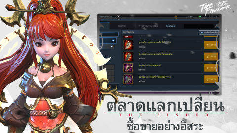 เหลียงซานข้าเจ๋งสุด