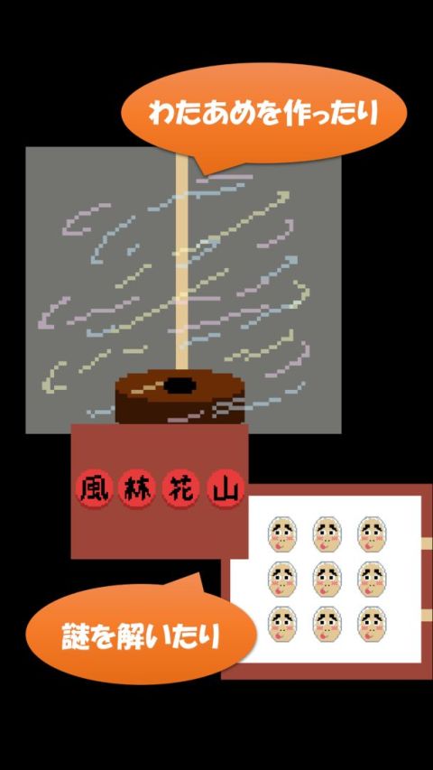 脫出ゲーム　夏まつり　短時間でサクッと遊べるドット絵ゲーム