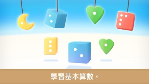 Puzzle Shapes - 幼兒學習