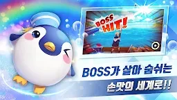 釣魚地帶 | 韓文版