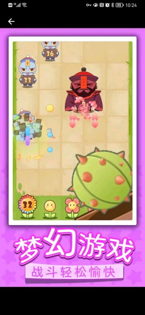 Flower vs Zombie War