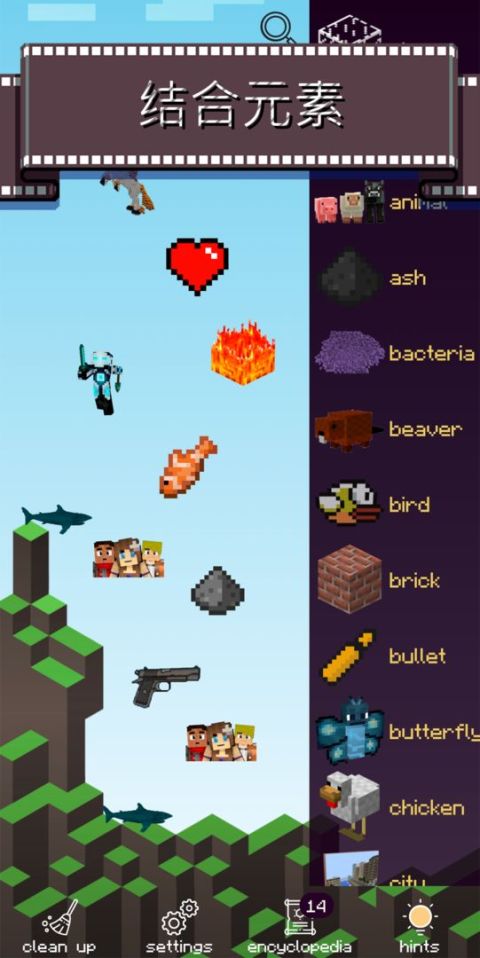 Pocket world - Earth Craft