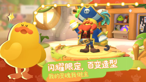 Puff Go：帕提派對（測試服）