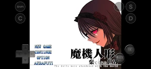 魔機人偶與廢棄世界