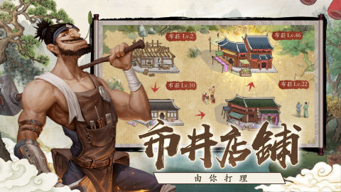 大當家：財源廣進