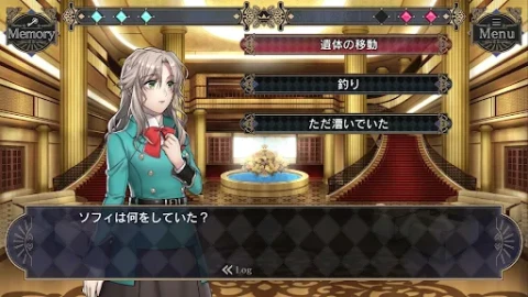 少女首領的推理領域 -黄金島的密約- (試玩版)