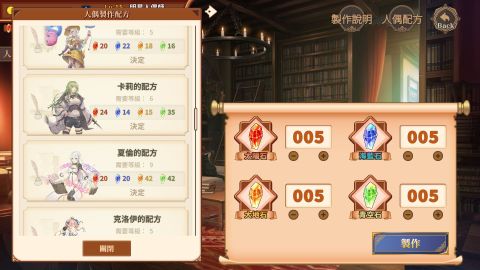 Magidoll～我是魔法人偶師