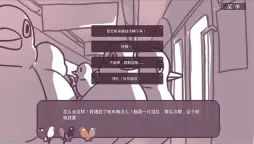 文鳥戀愛物語