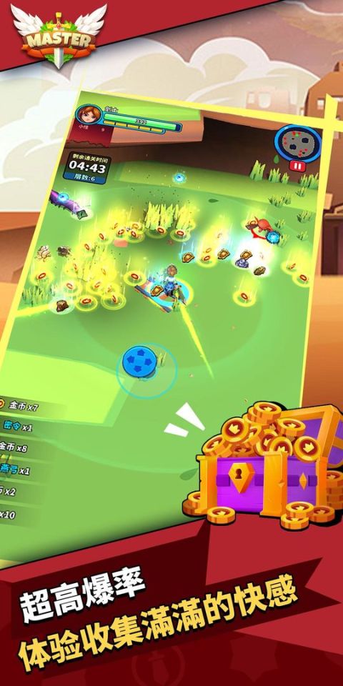 大師 - 超爽刷怪動作遊戲