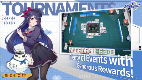 麻雀一番街–明星線上日本麻將