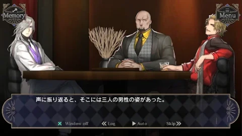 少女首領的推理領域 -黄金島的密約- (試玩版)