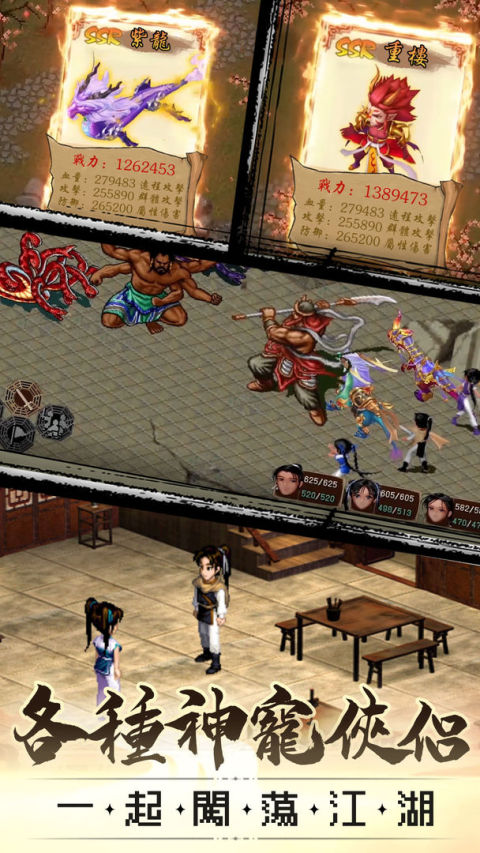 幻劍風雲錄-「仙劍」正版續作