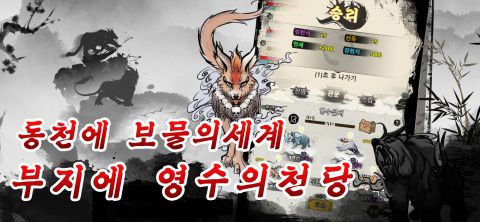 창세소환 - 방치형247RPG