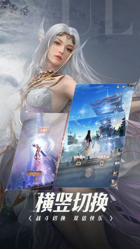 完美世界：諸神之戰（預下載）