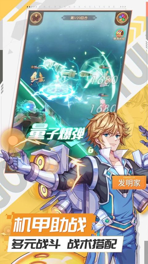 幸運草騎士（預下載）